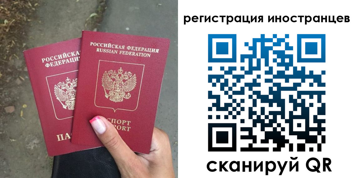прописка ребенка в Канске